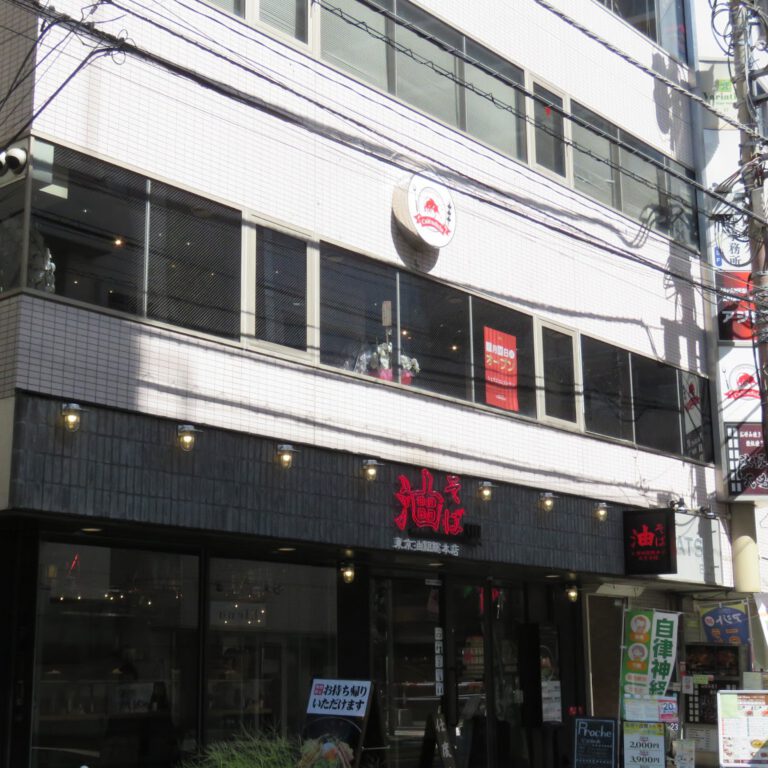 大宮 シュラスコ カレンドゥラ