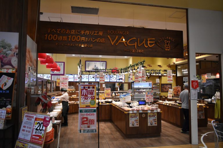 ブーランジェ ベーグ 新都心店