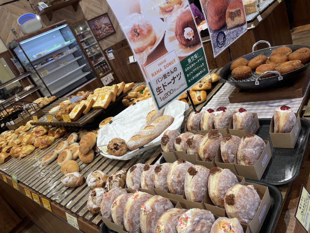 ブーランジェ ベーグ 新都心店 料理写真1