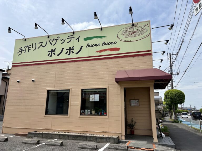 手作りスパゲッティ ボノボノ