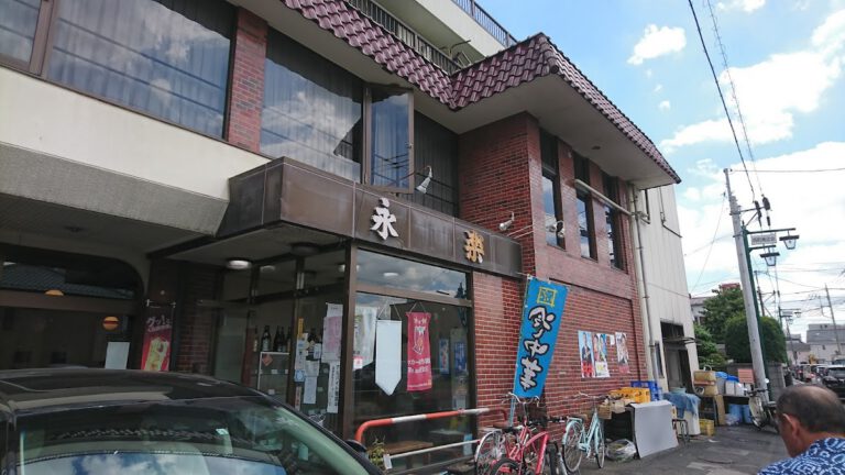 中華の永楽