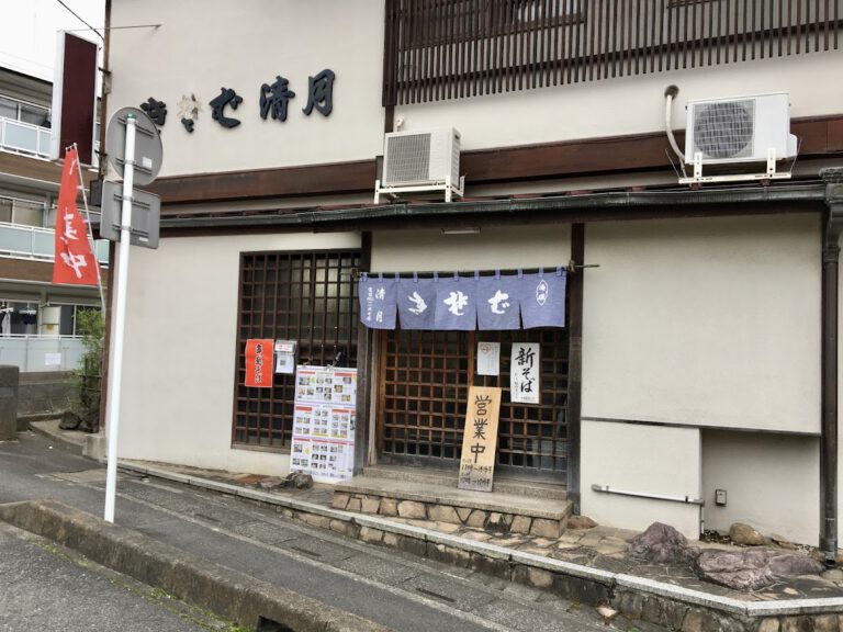 きそば 清月