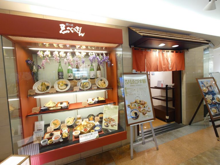 ゑべっさん そごう大宮店