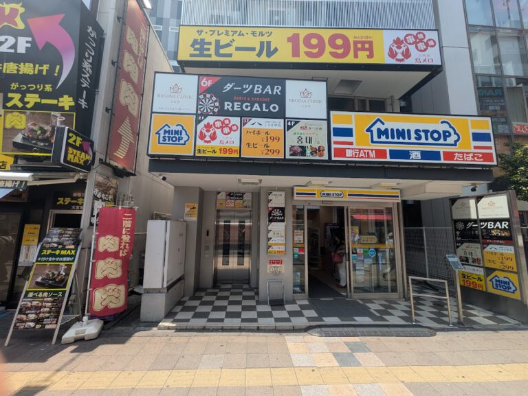 韓国屋台 パルパル 総本店 produced by 呼炉凪来
