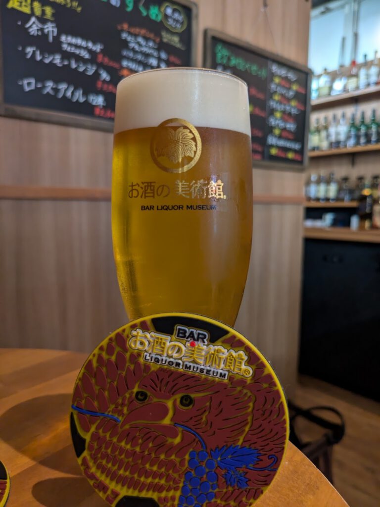 お酒の美術館 大宮南銀通り店 料理写真3