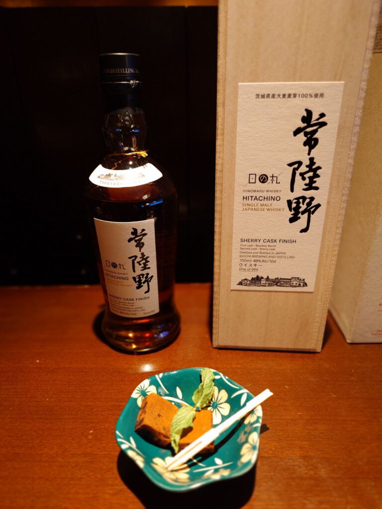 サントリーバー山崎 大宮 料理写真1