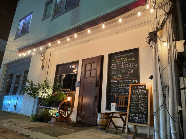 CASA de SOLERA カーサ デ ソレラ