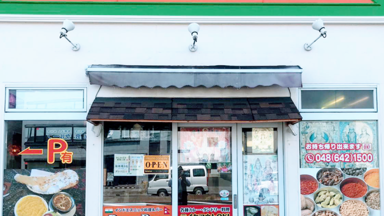 ダナパニ 大宮店