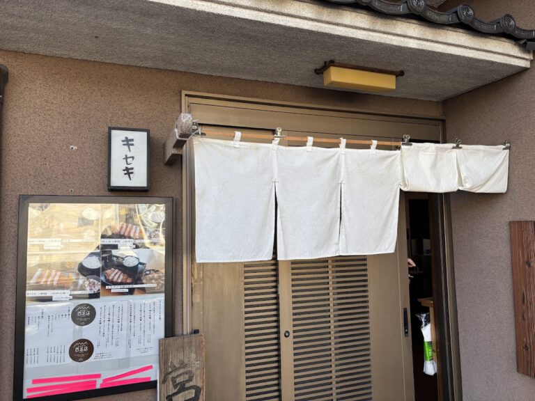 キセキ食堂 岩槻店