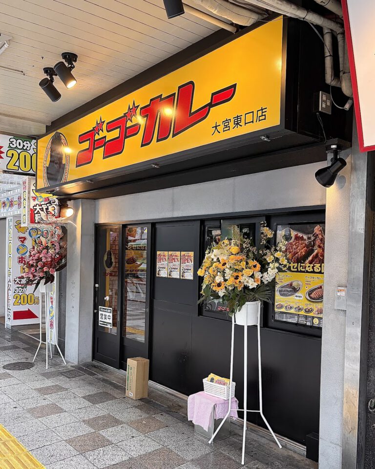 ゴーゴーカレー大宮東口店