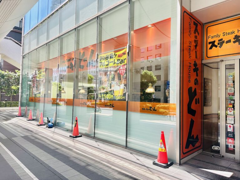 ステーキのどん 大宮西口店