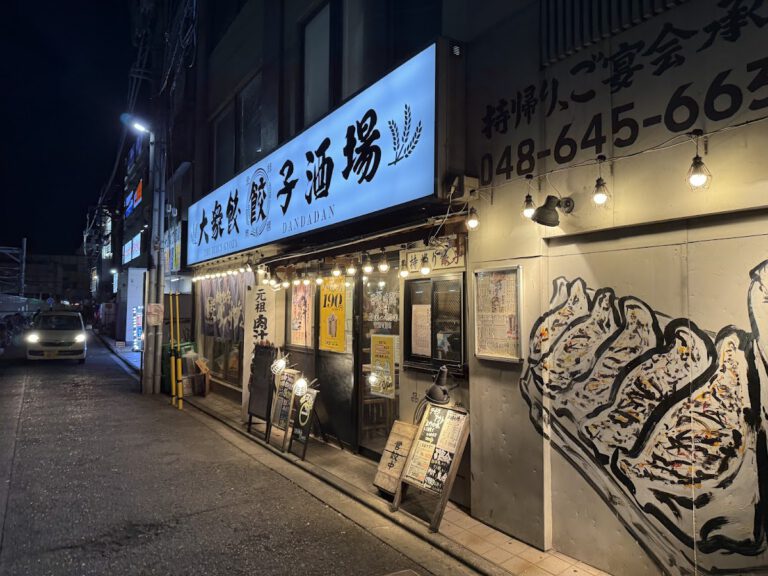 ダンダダン酒場 大宮店