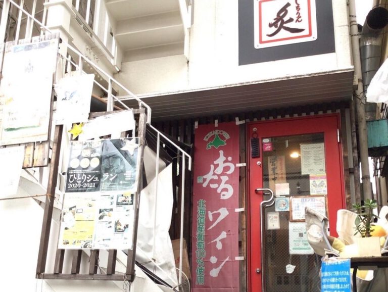 しちりん 炙 ABU あぶ