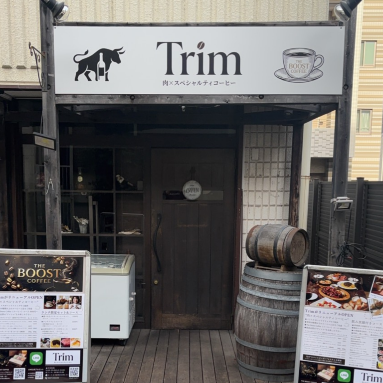 肉カフェ Trim トリム 北浦和店