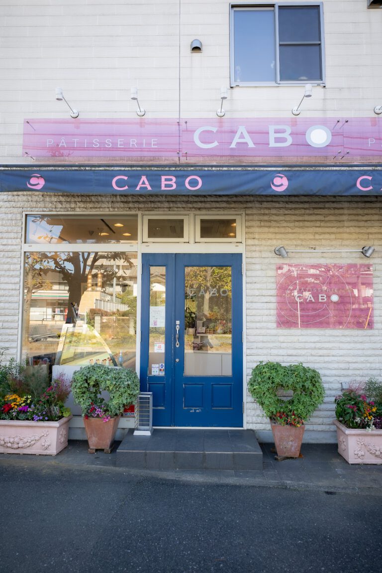 PATISSERIE CABO パティスリー カボ