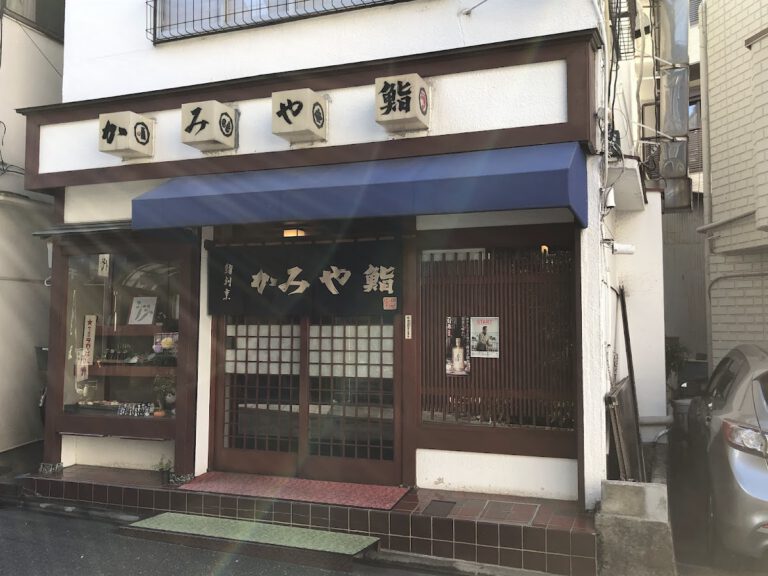 鮨割烹 かみや鮨 南浦和店