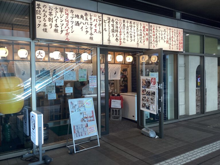 大衆すし酒場じんべえ太郎 武蔵浦和店