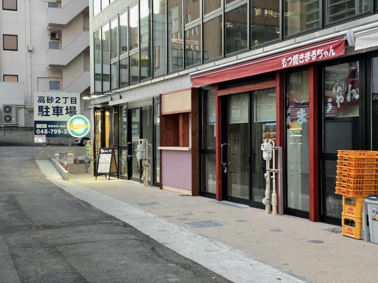 五感 gokan 浦和店