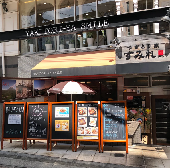 やきとり家 すみれ 浦和店