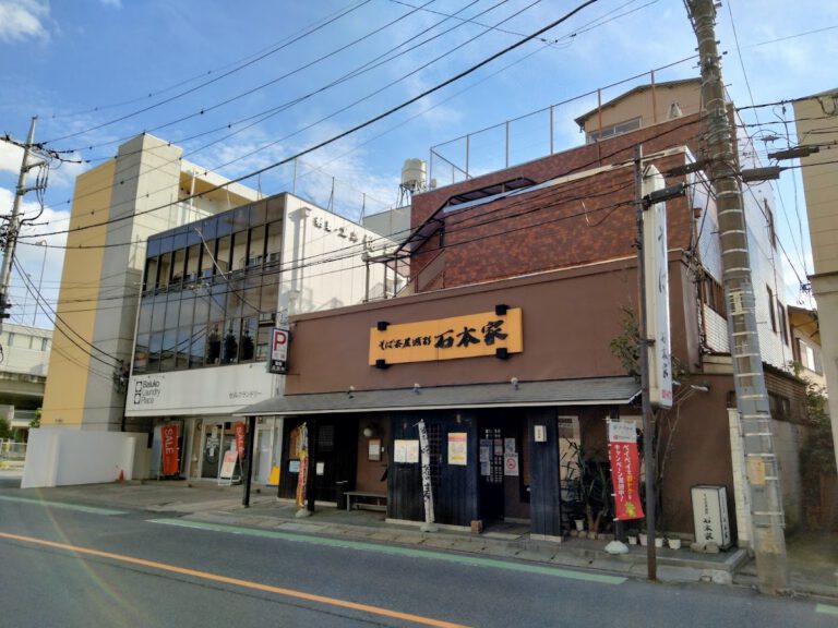 石本家