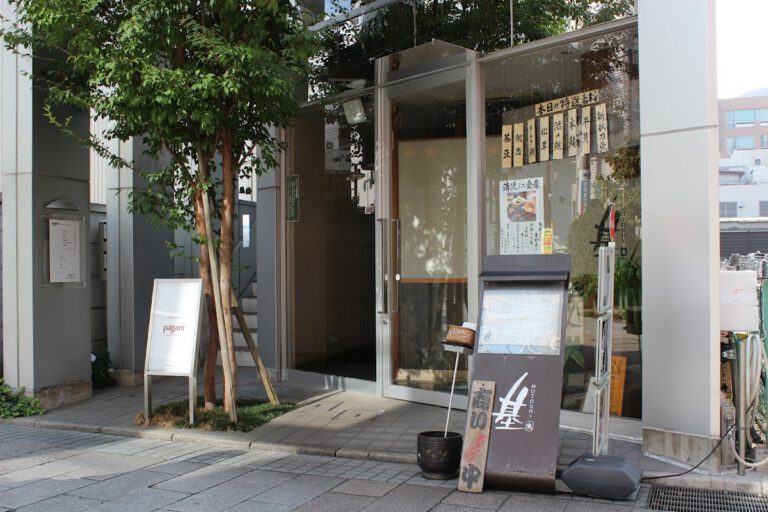 魚菜 基 motoshi モトシ