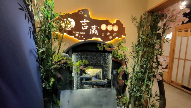 吉蔵浦和店